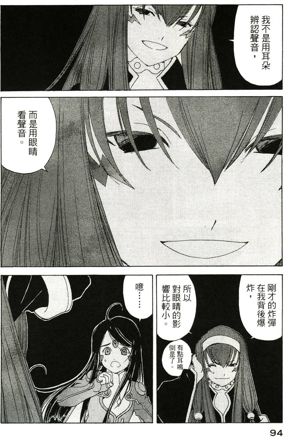 第93页