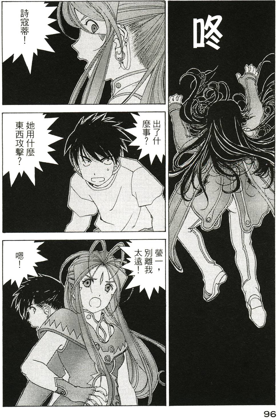 第95页