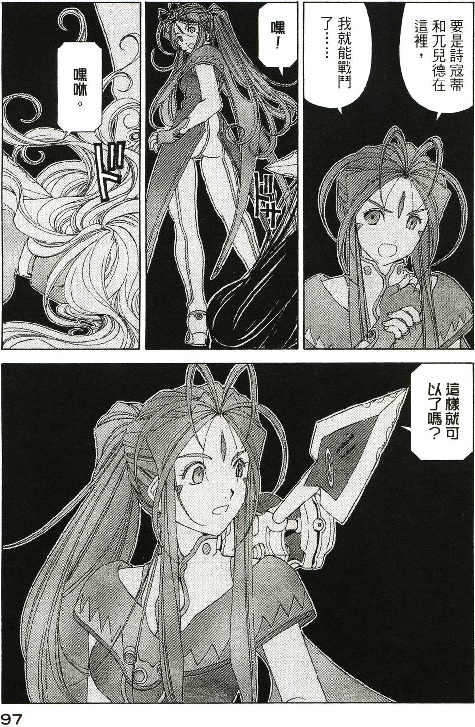 第96页