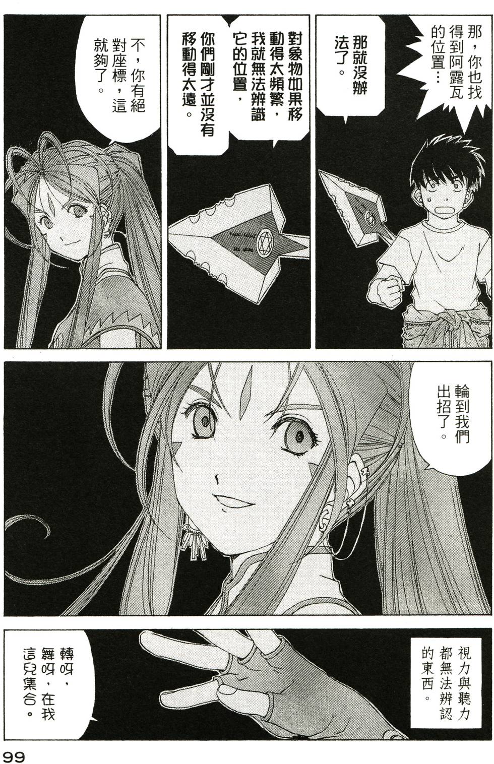第98页