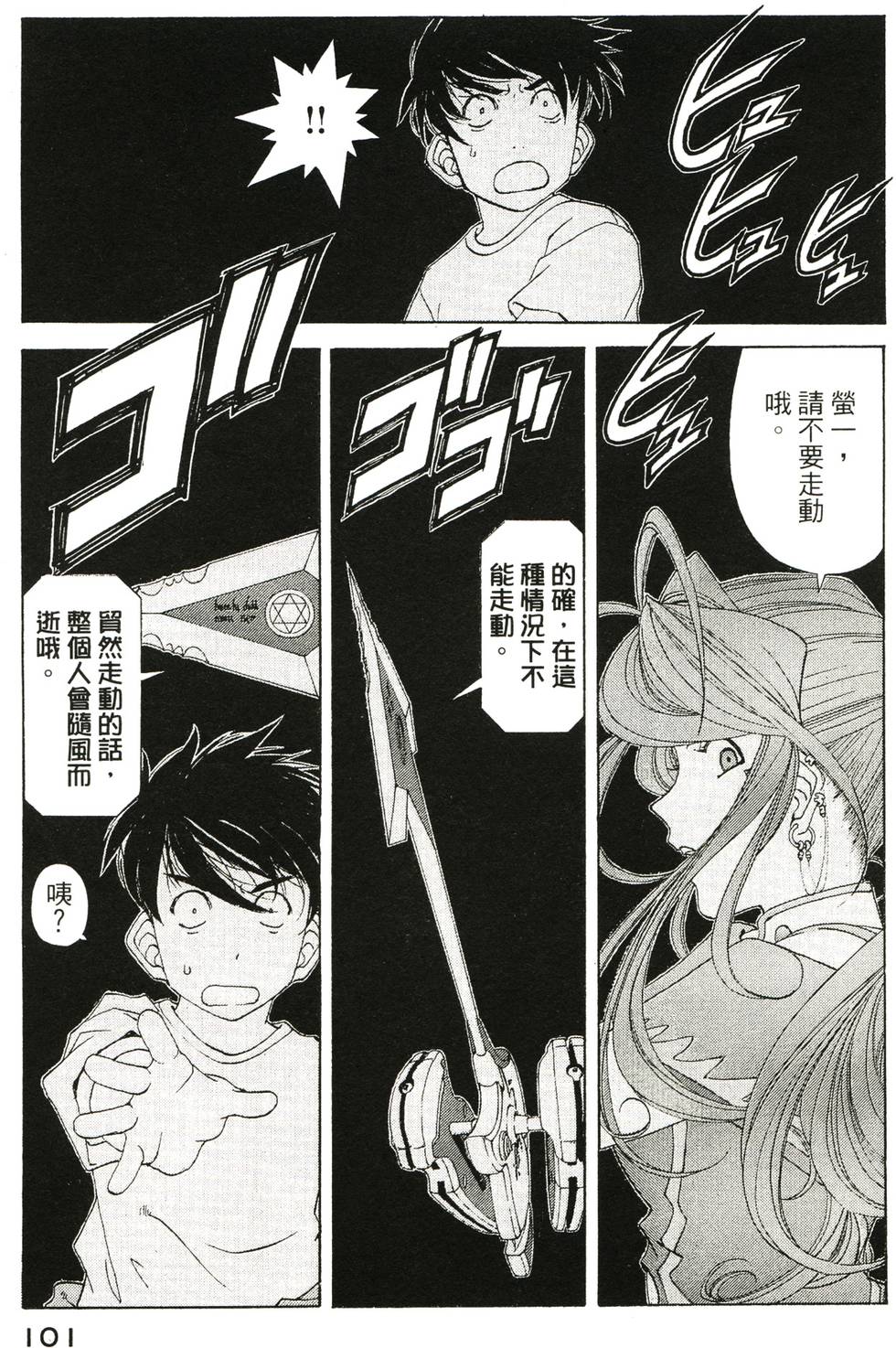 第100页