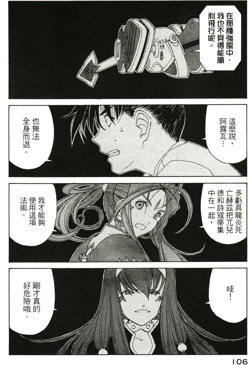 第105页