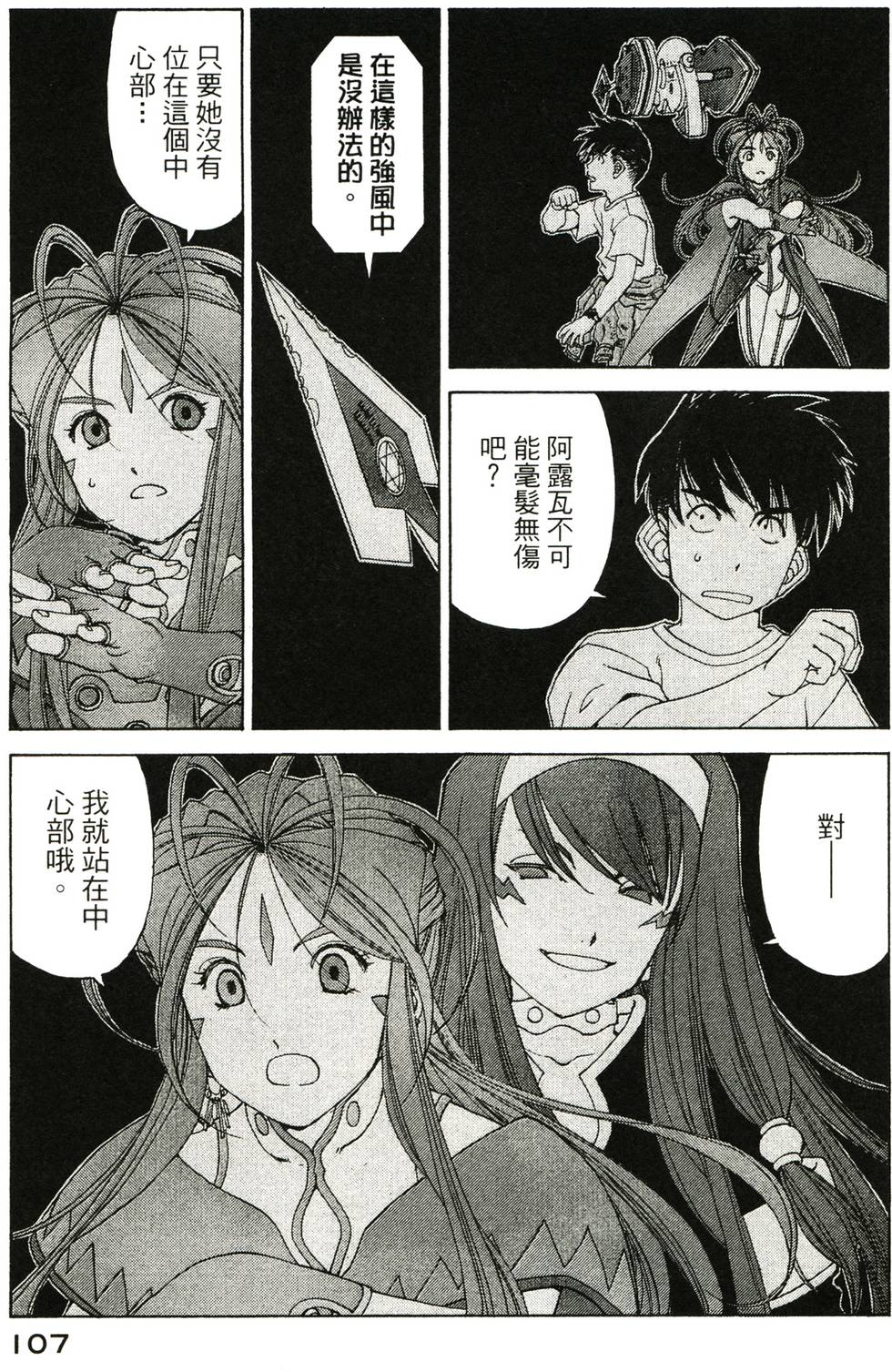 第106页