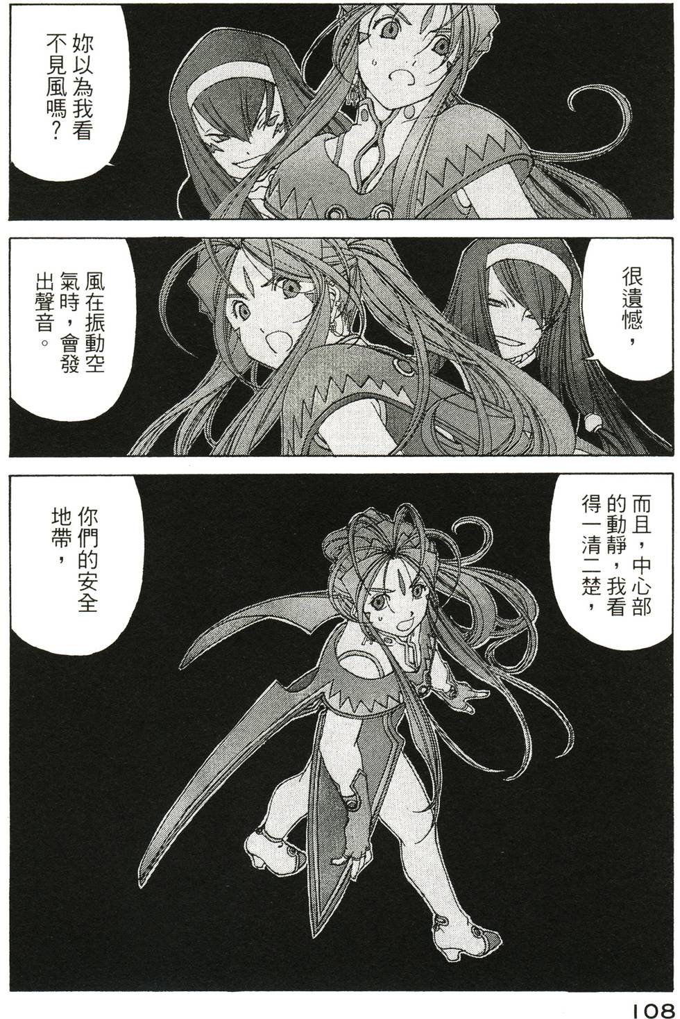 第107页