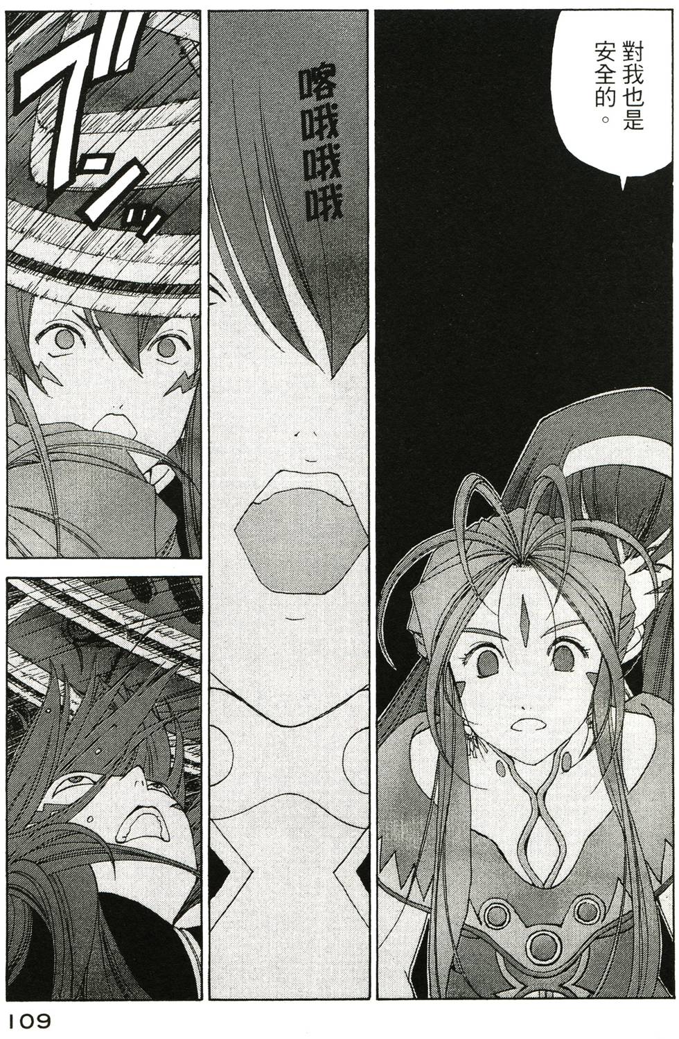 第108页