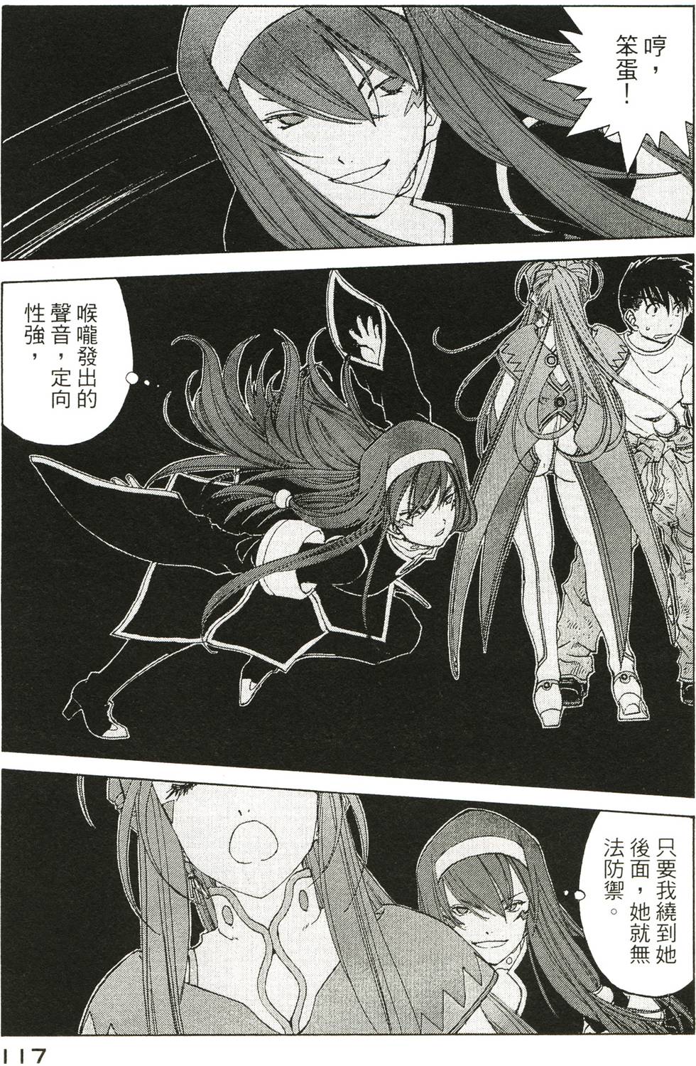 第116页