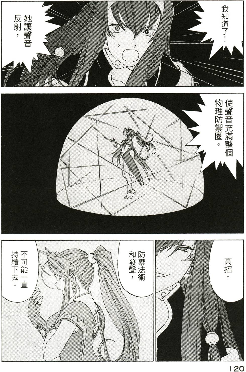 第119页