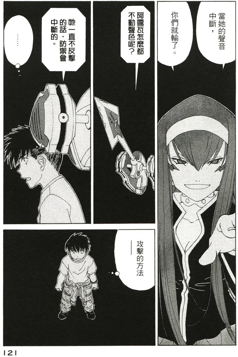第120页