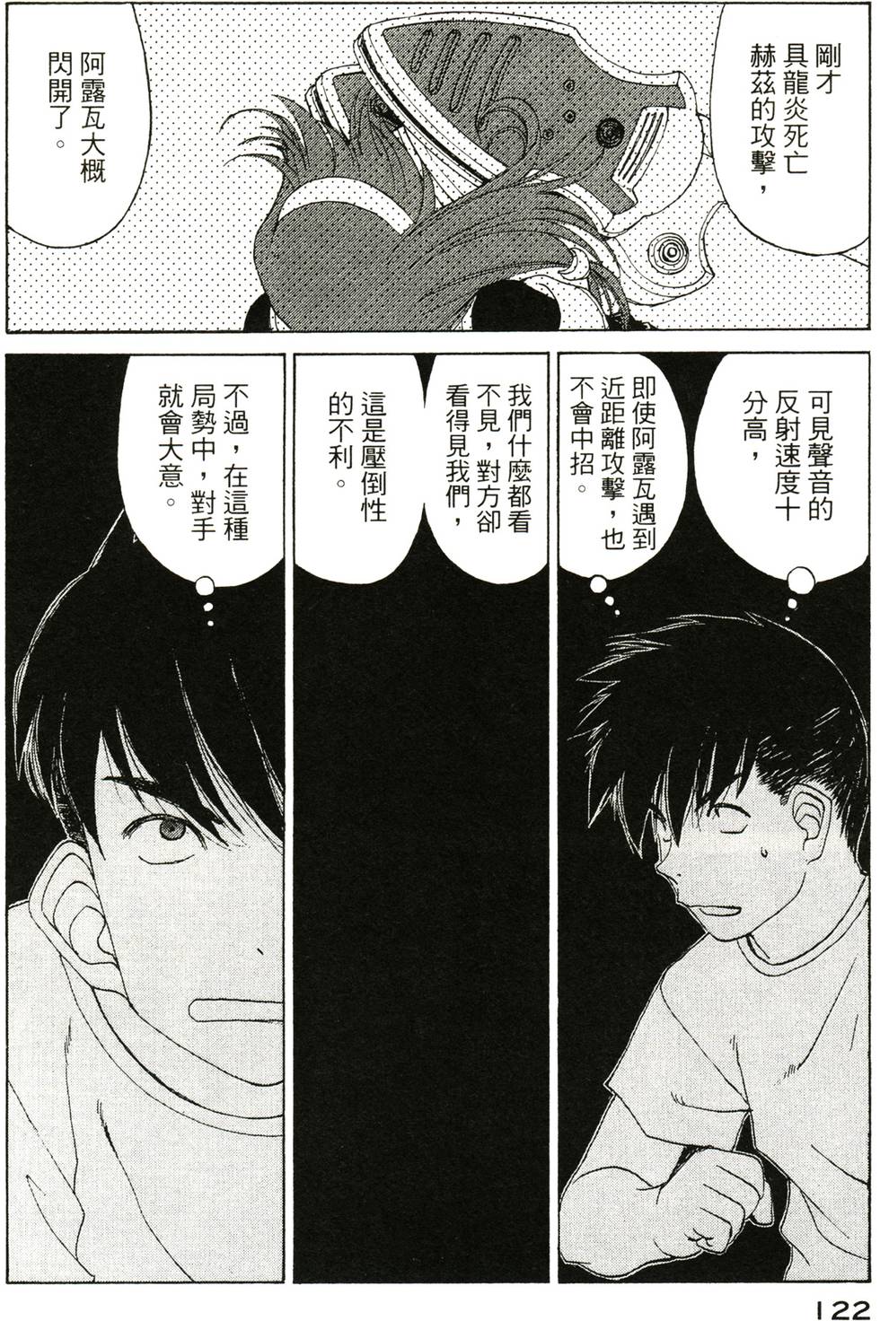 第121页