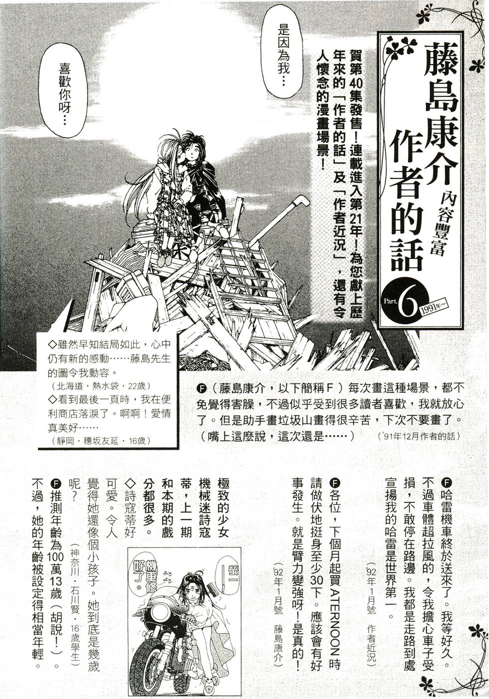 第127页