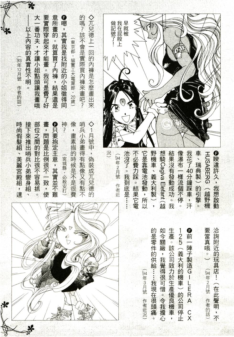 第137页