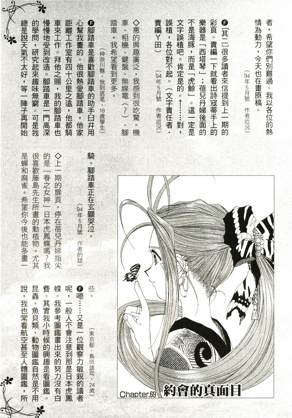 第139页
