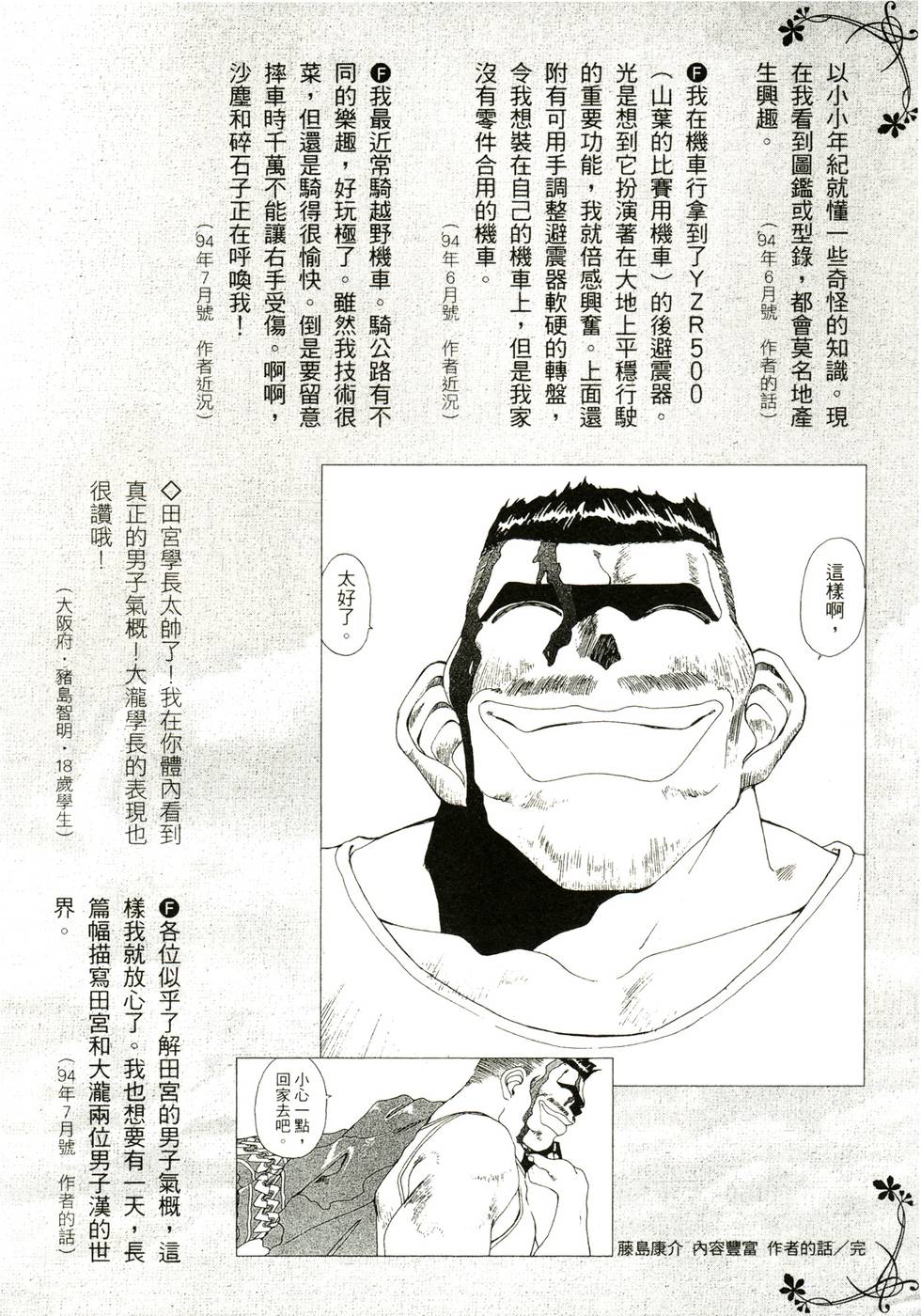 第140页