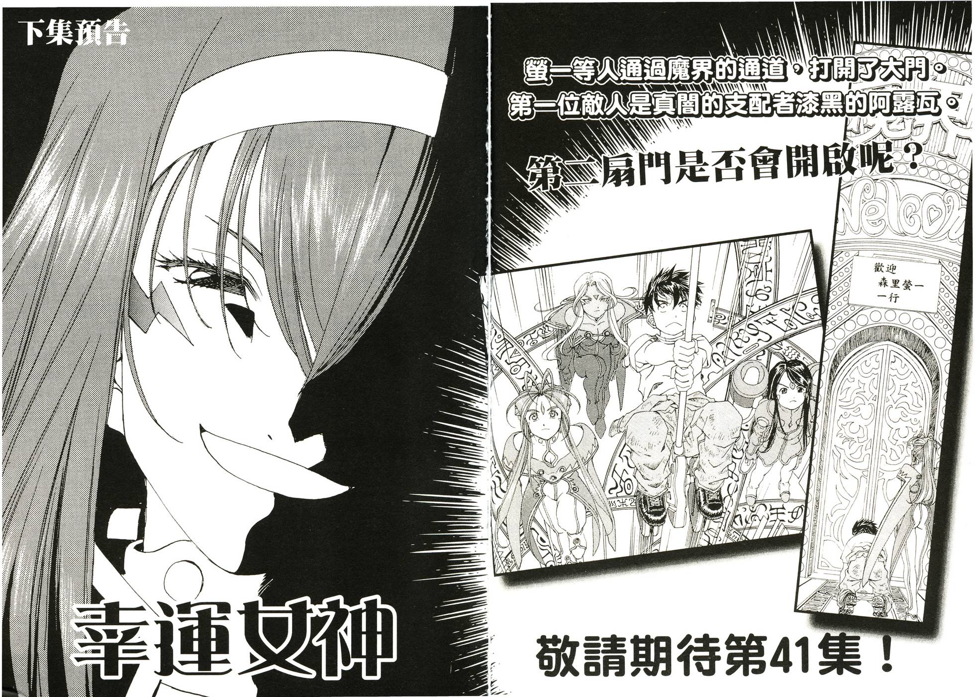 第142页