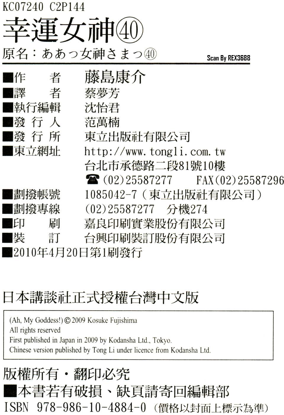 第143页