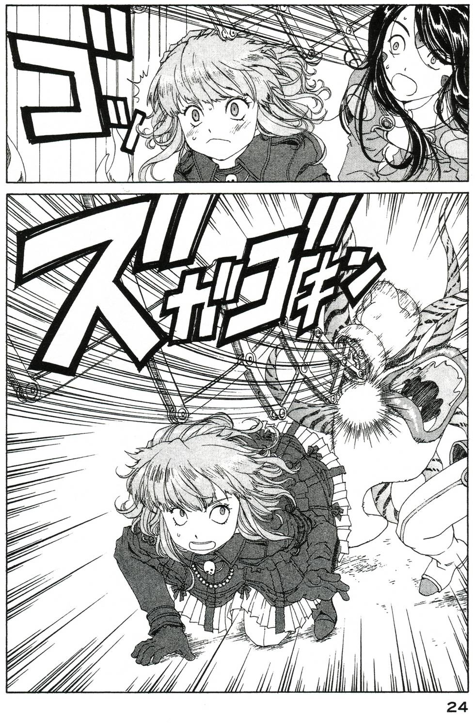 第24页