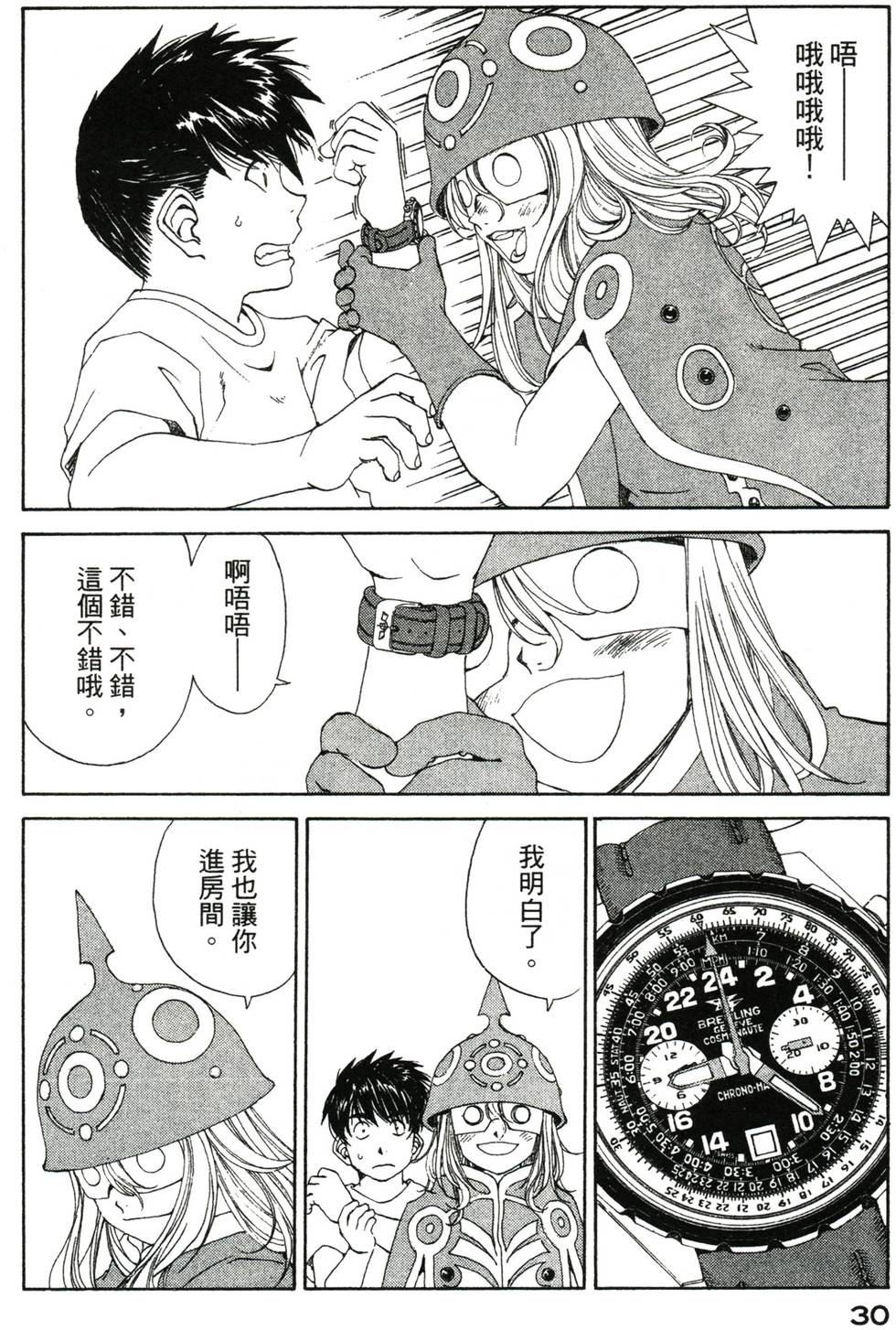 第30页