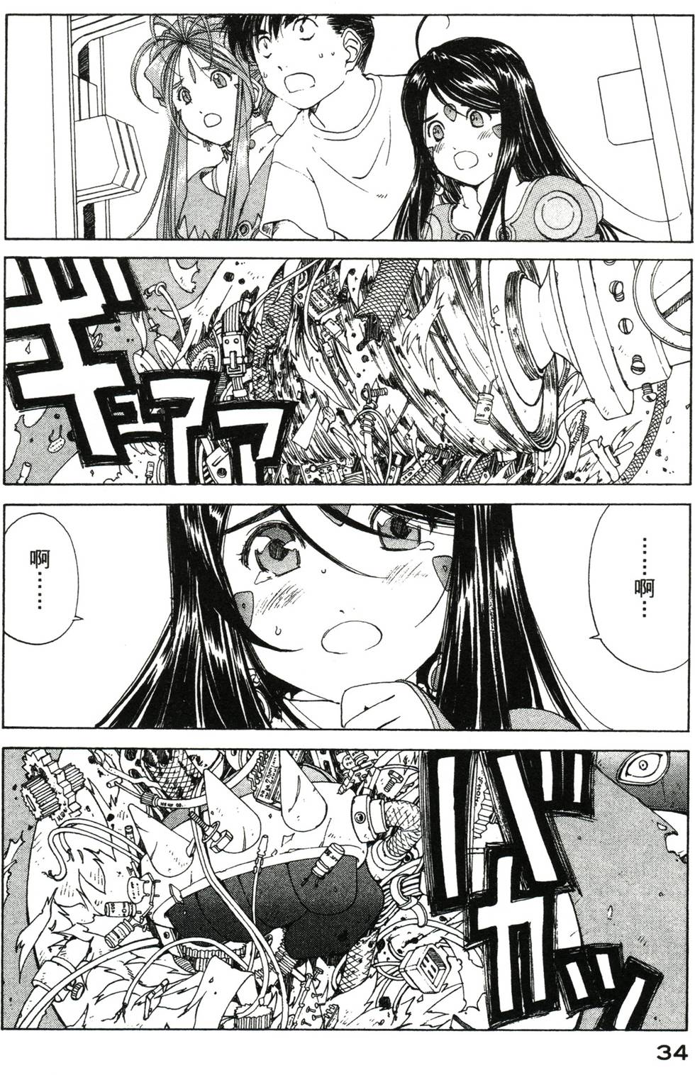 第34页