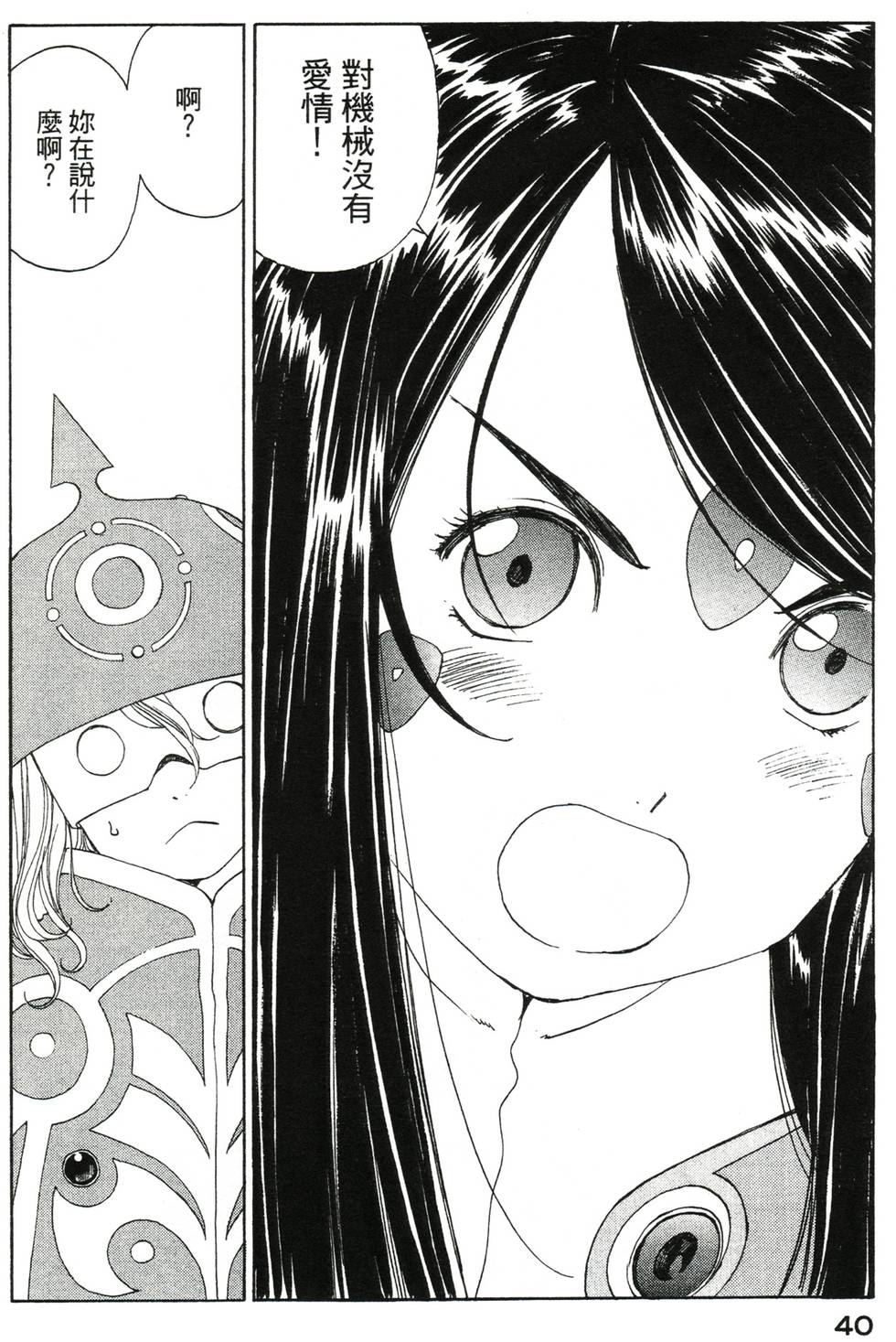 第40页