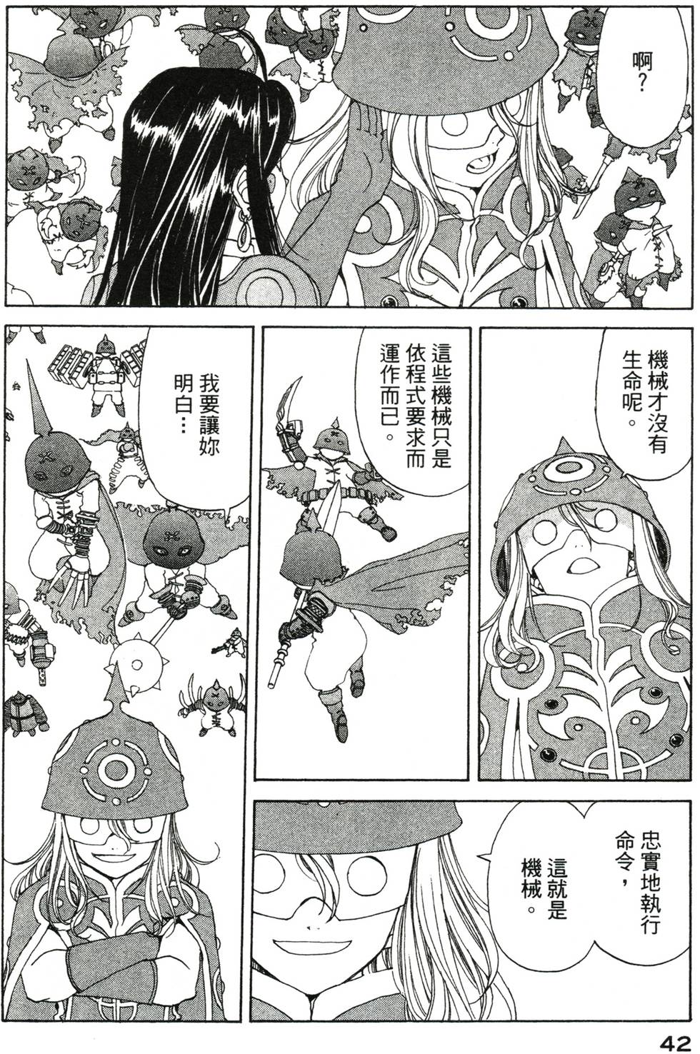 第42页