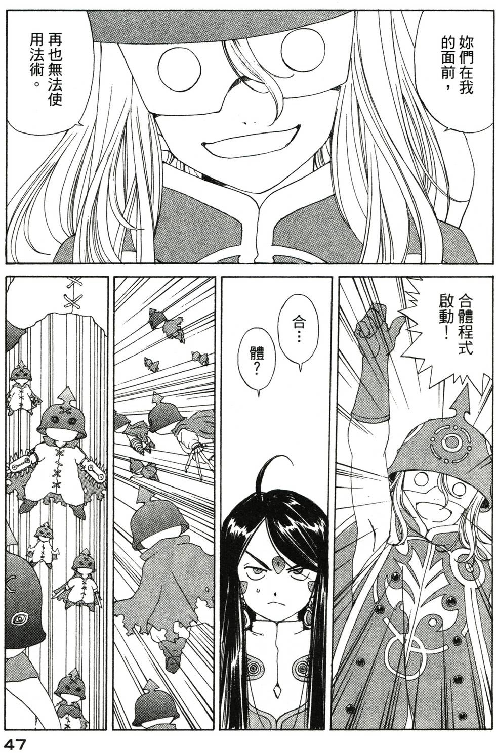 第47页