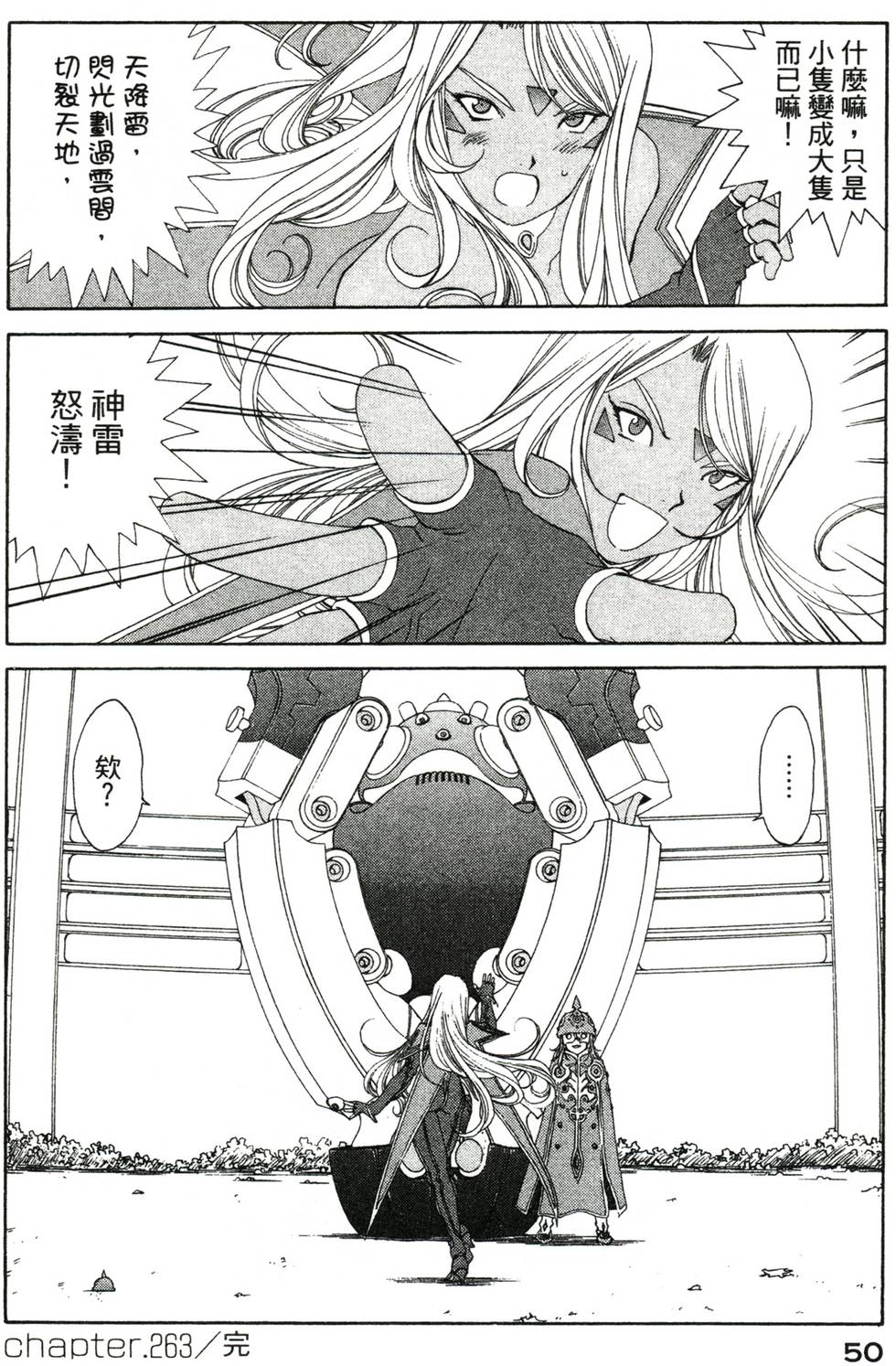 第50页