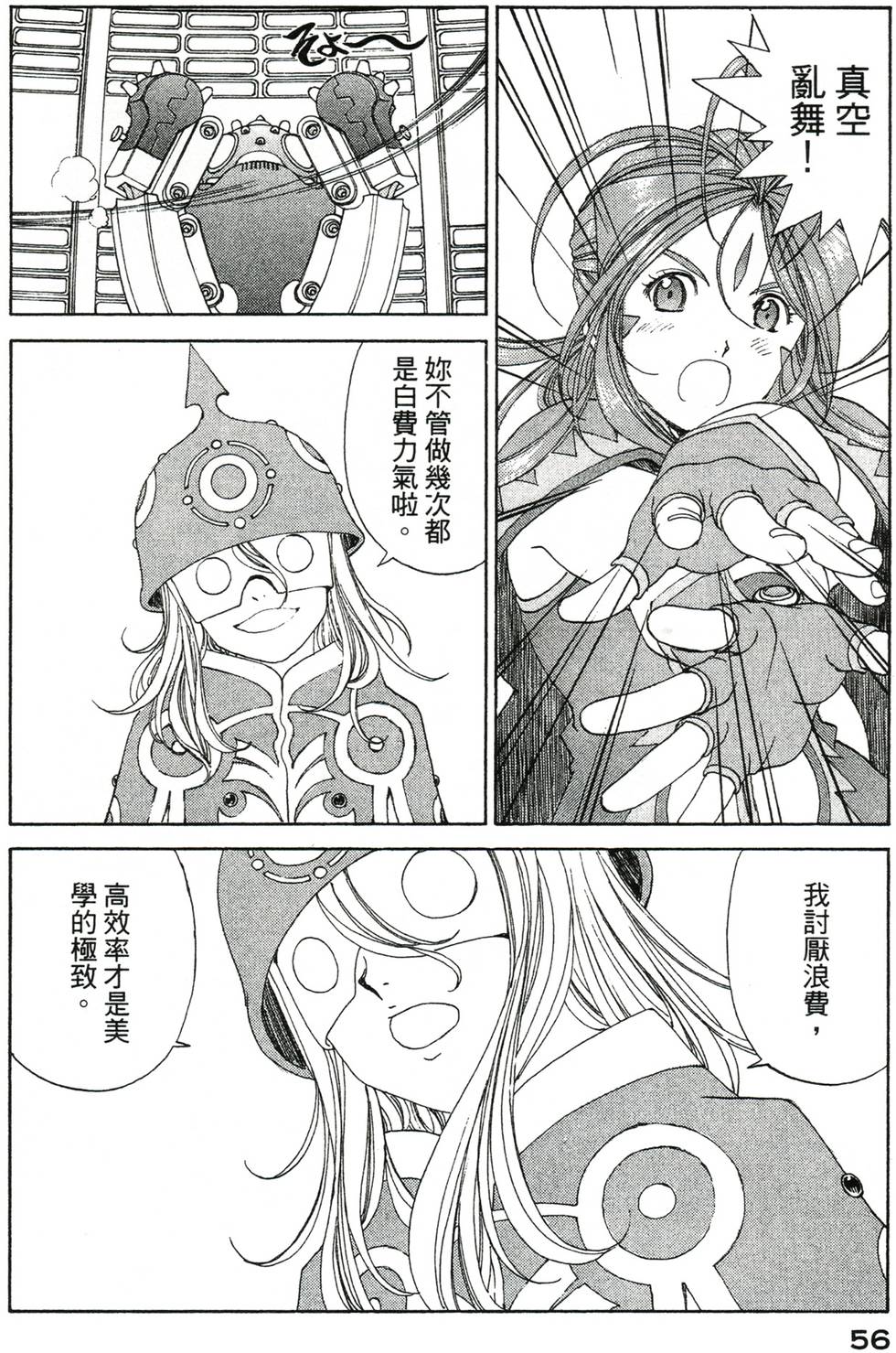 第56页