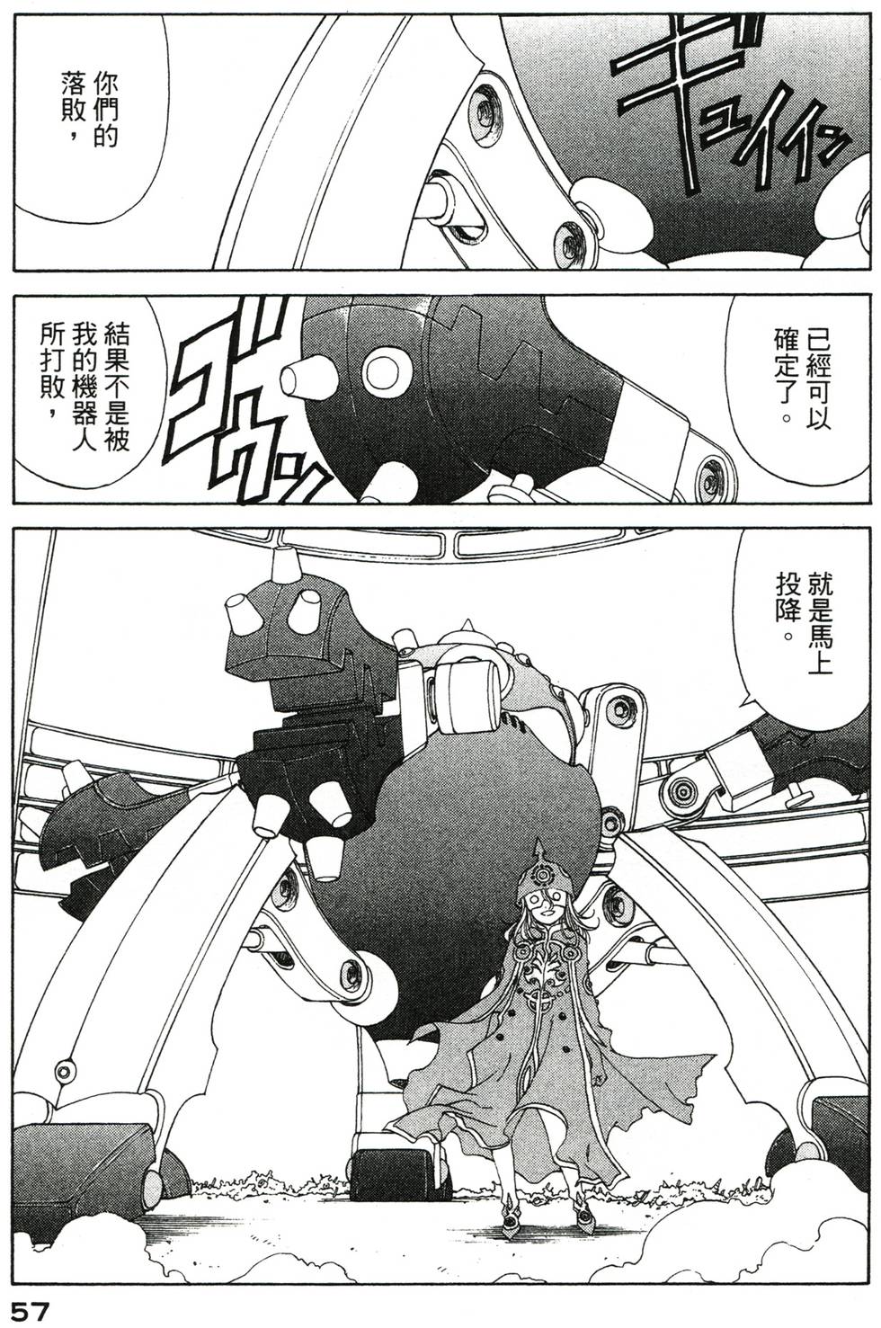 第57页