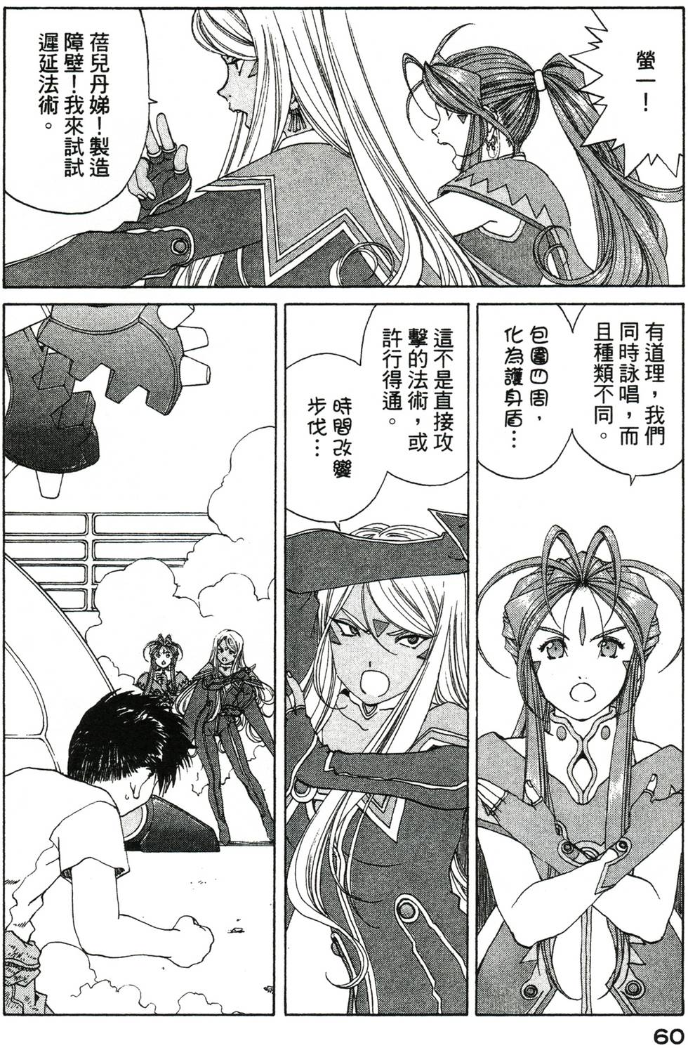 第60页