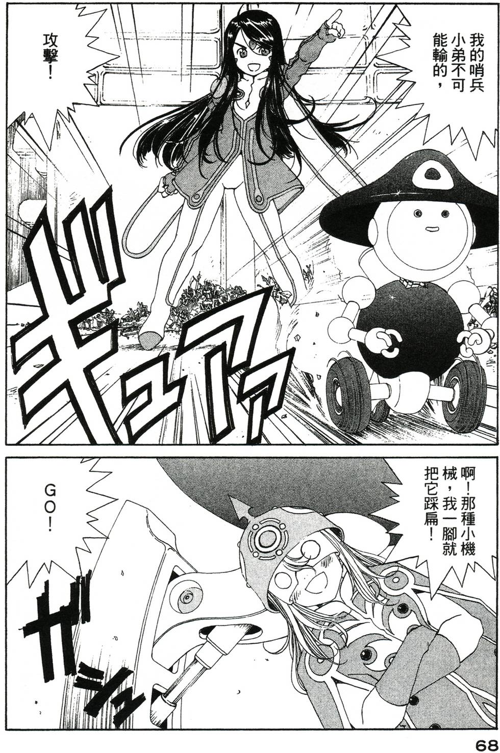 第68页