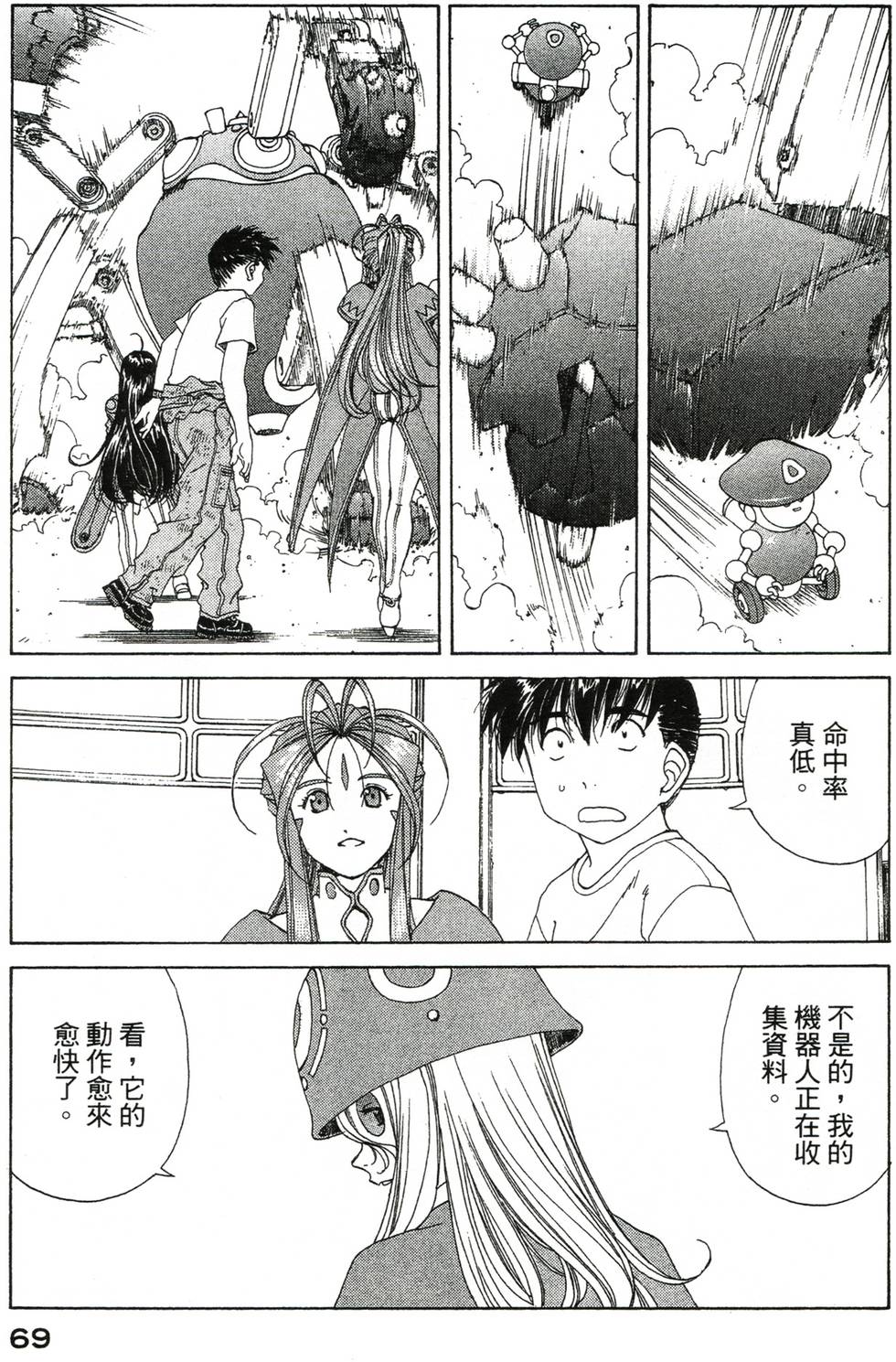 第69页