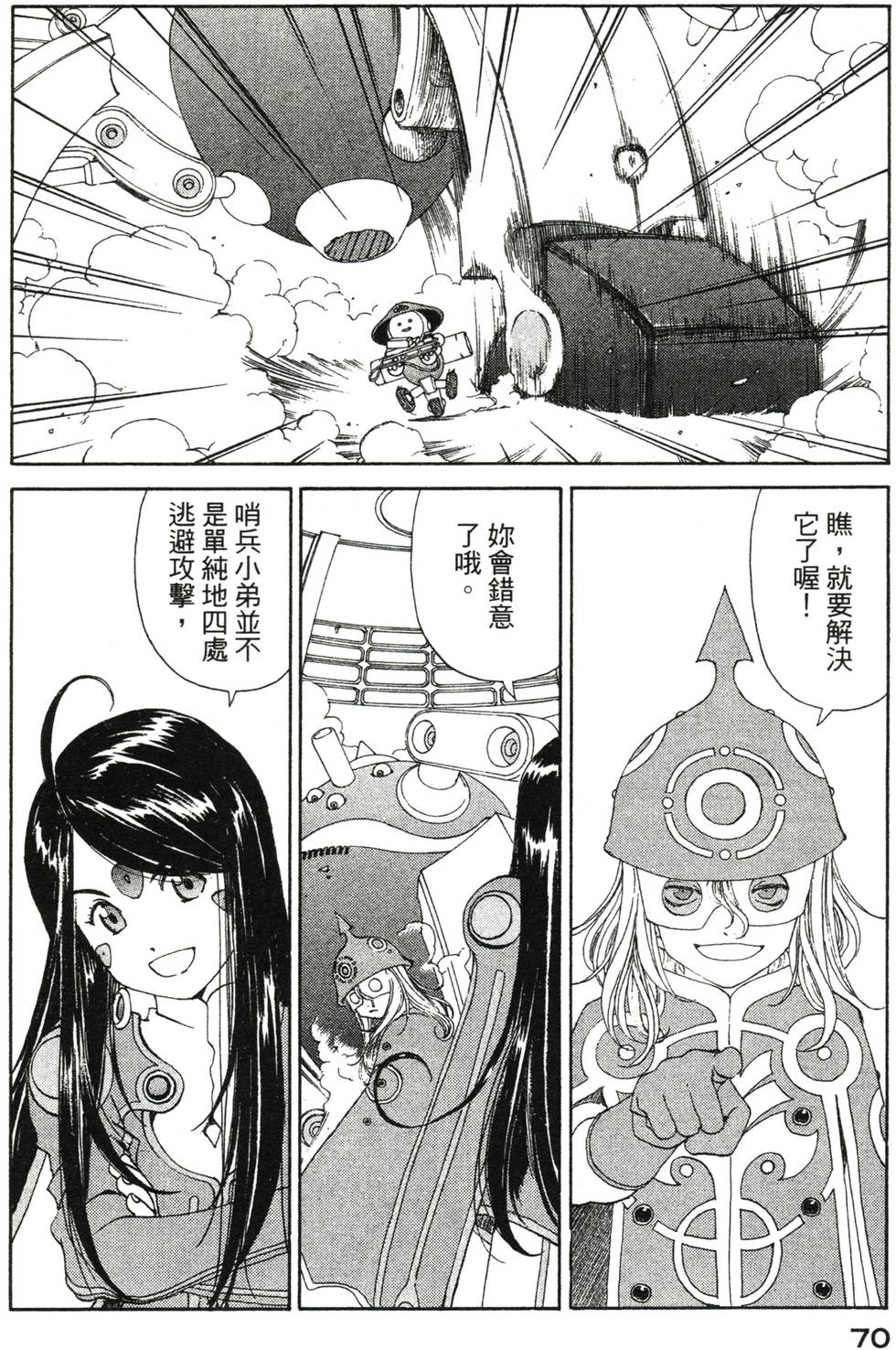 第70页
