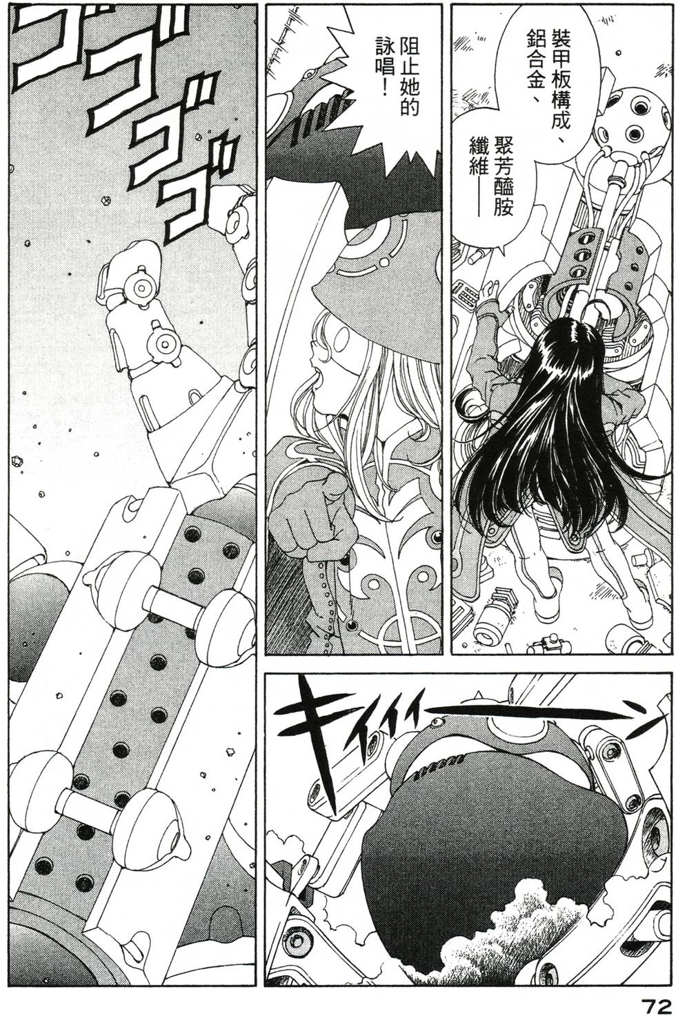 第72页