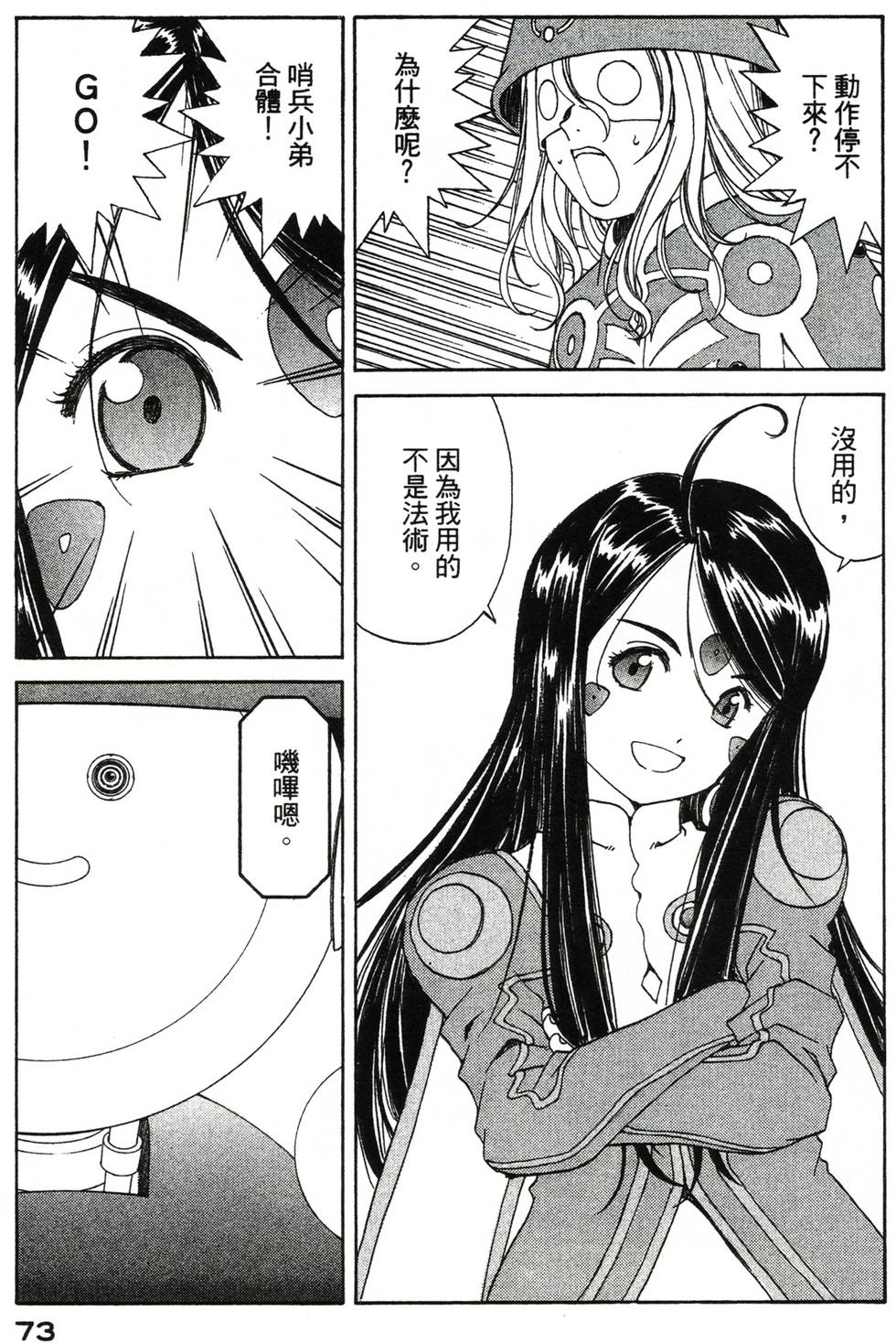 第73页