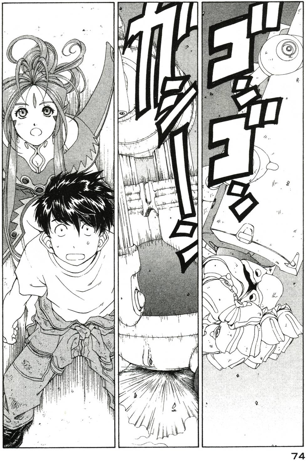 第74页