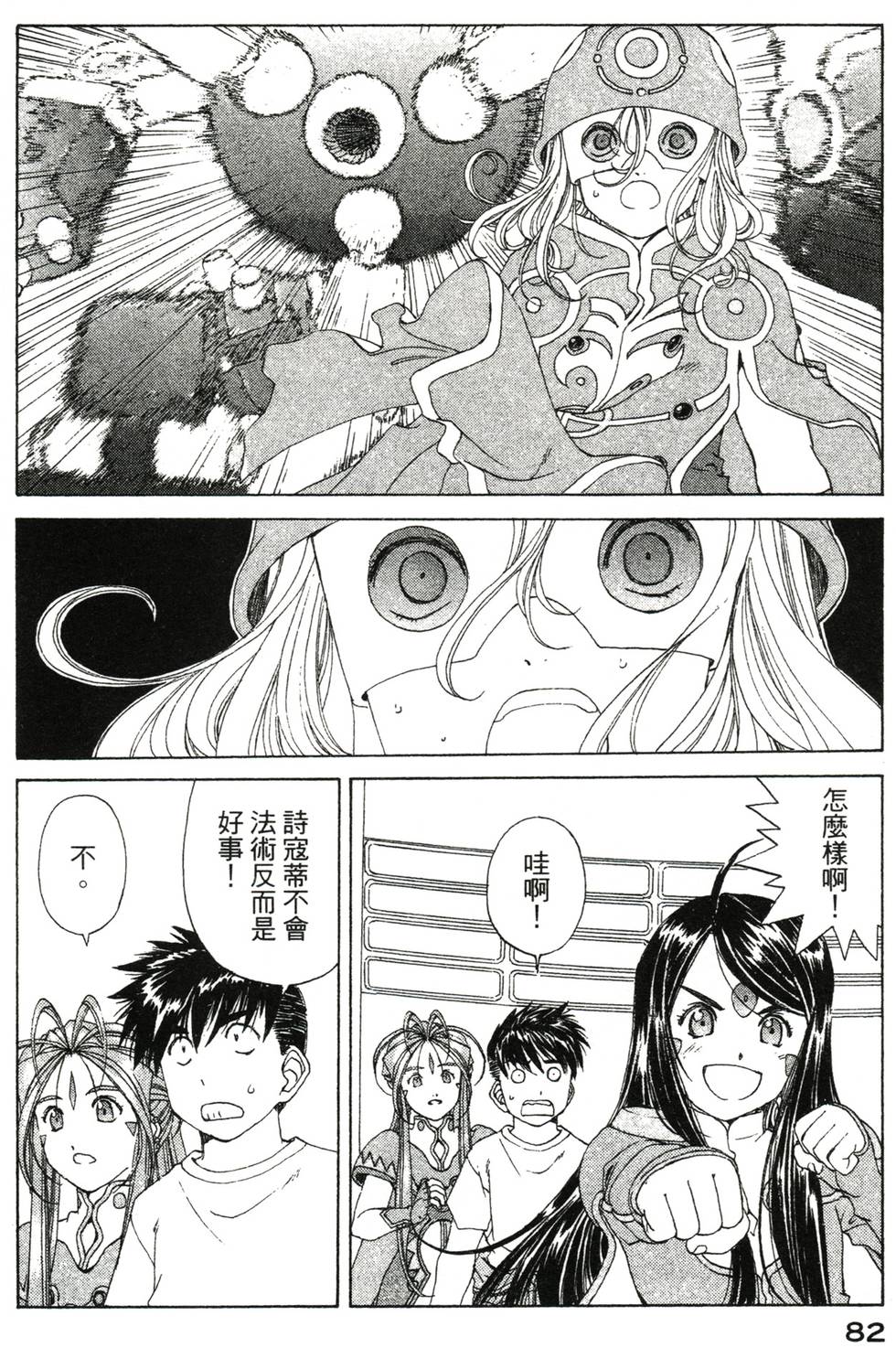 第81页