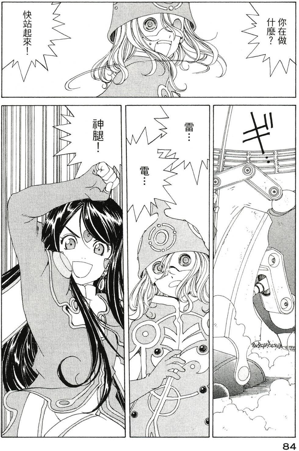 第83页