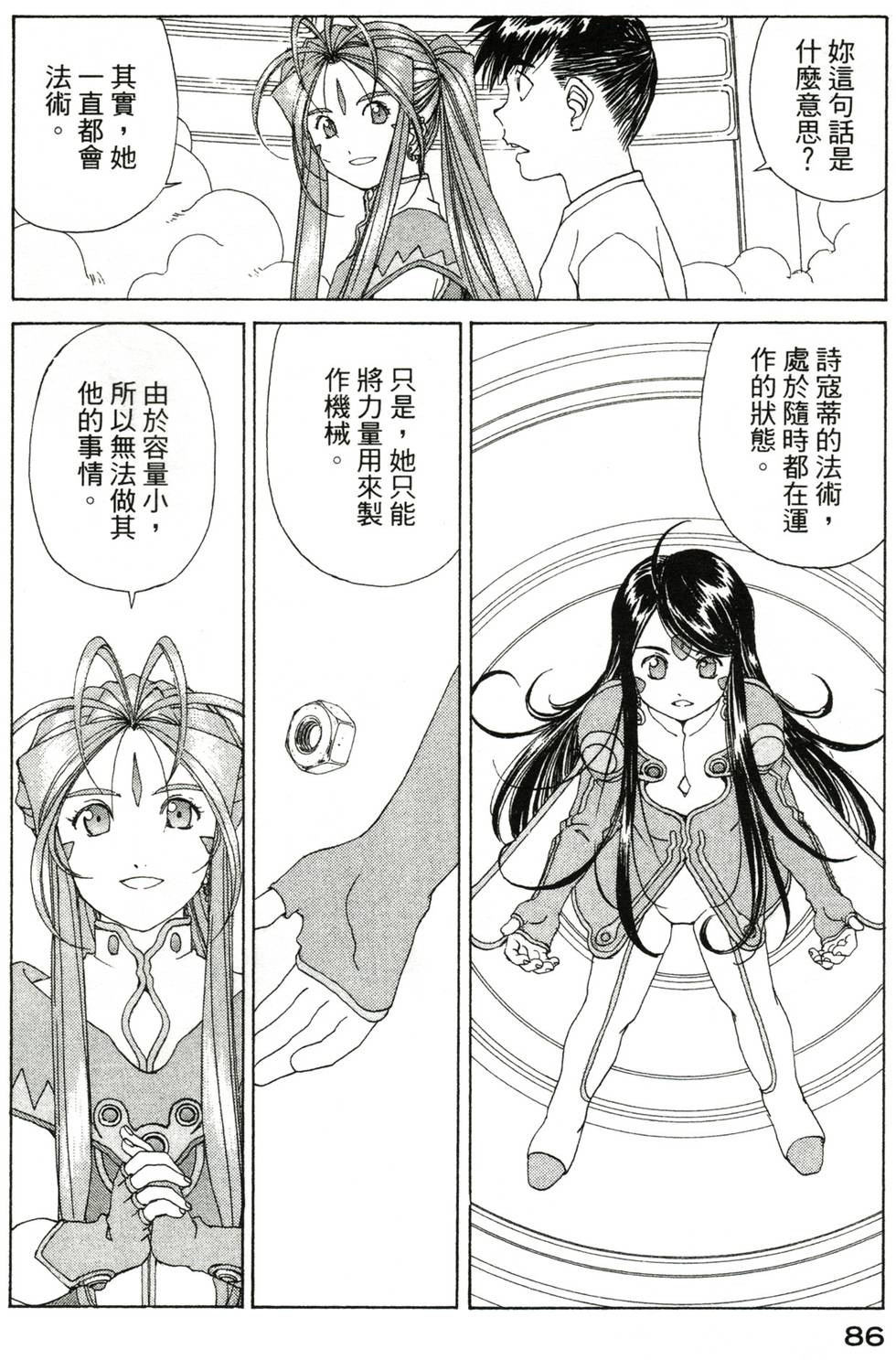 第85页