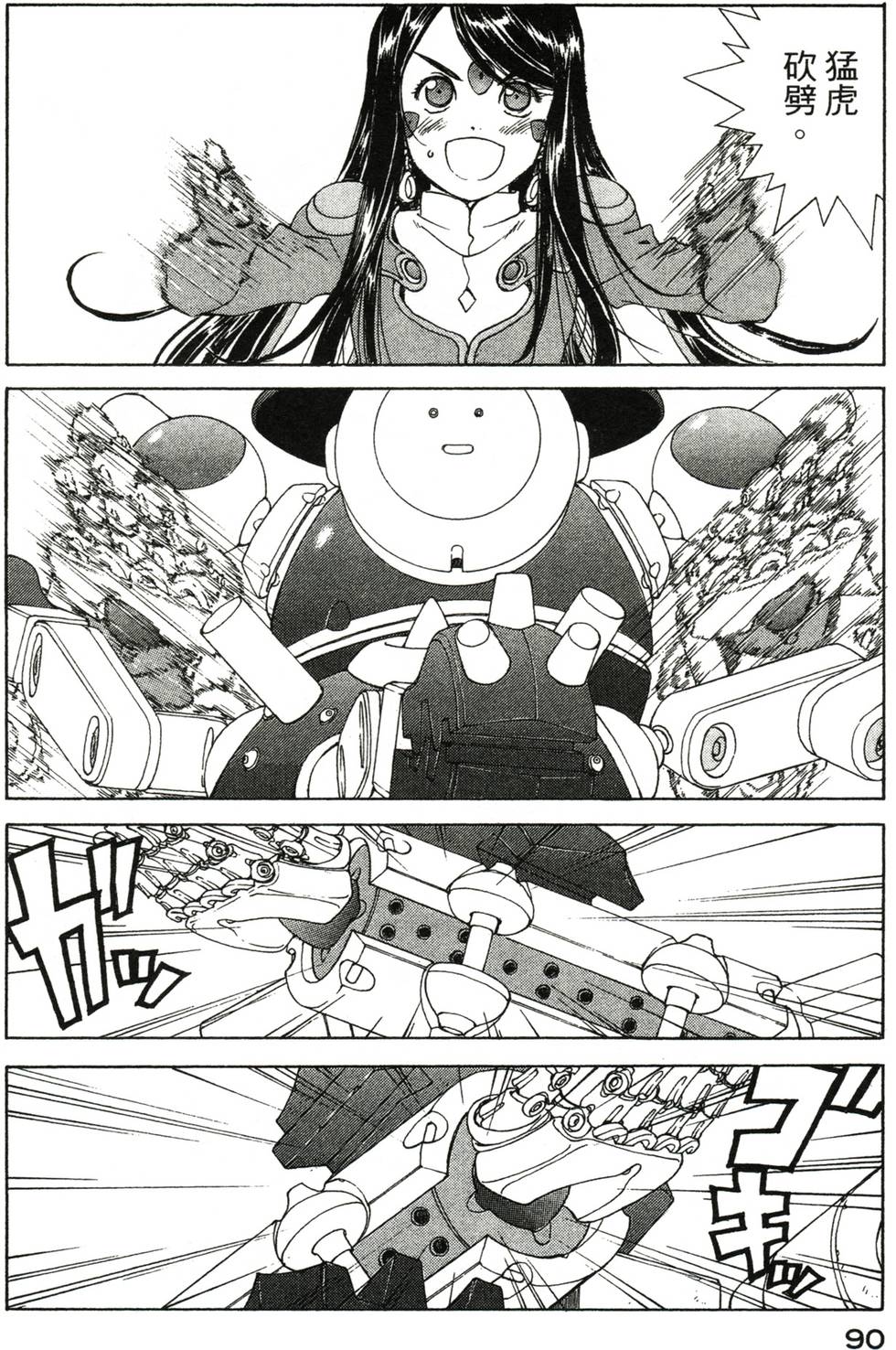 第89页