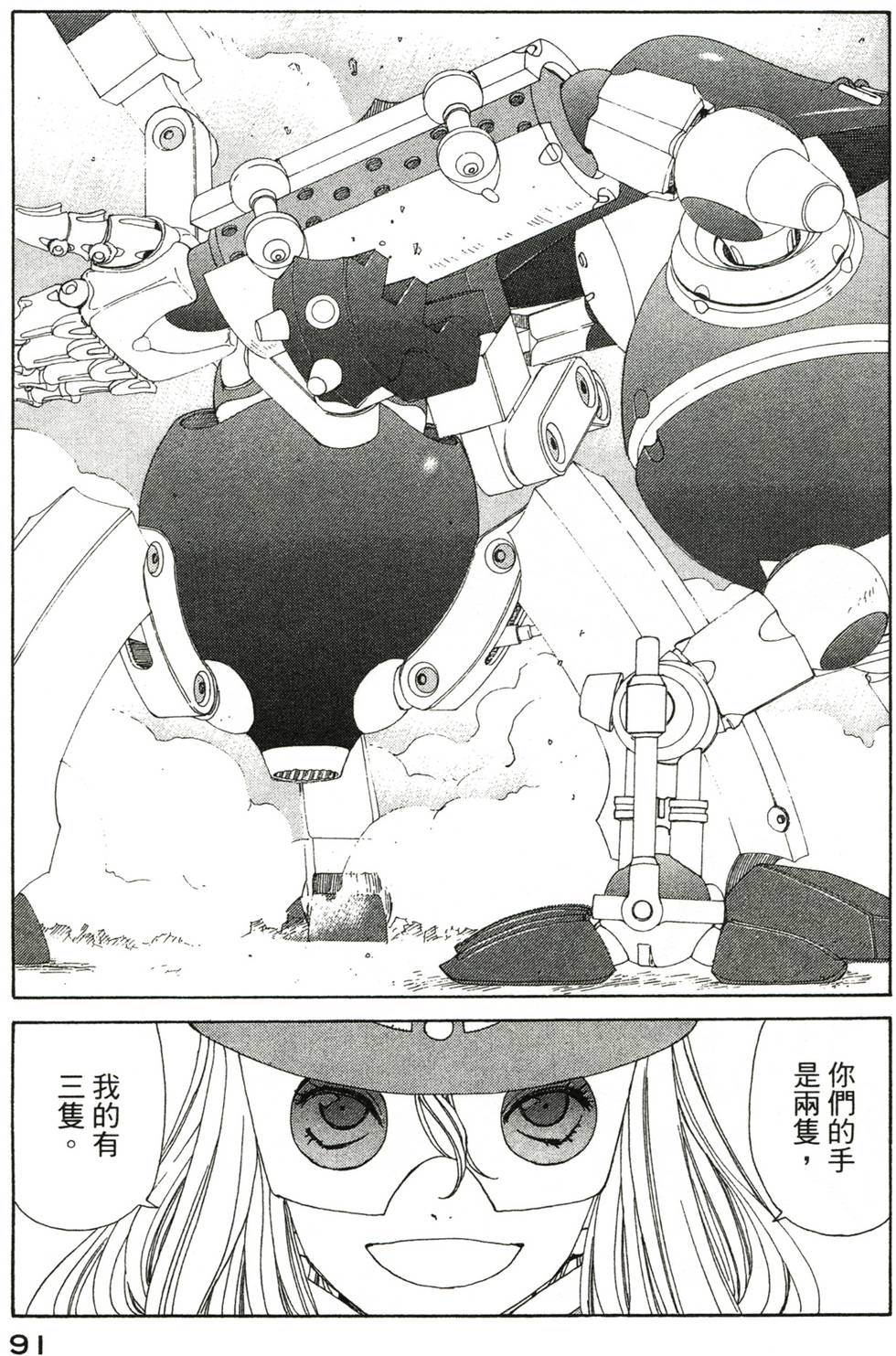 第90页