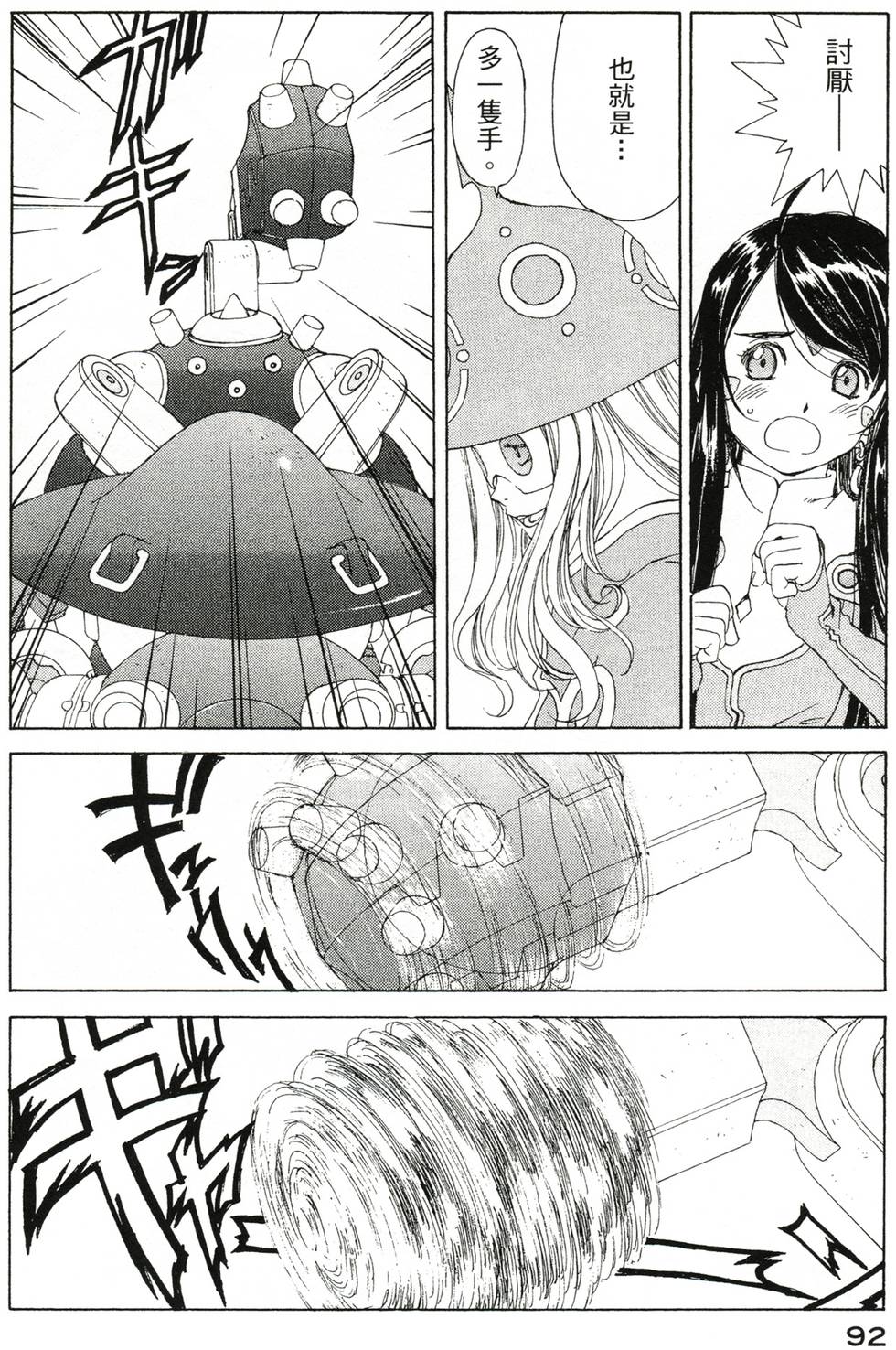 第91页