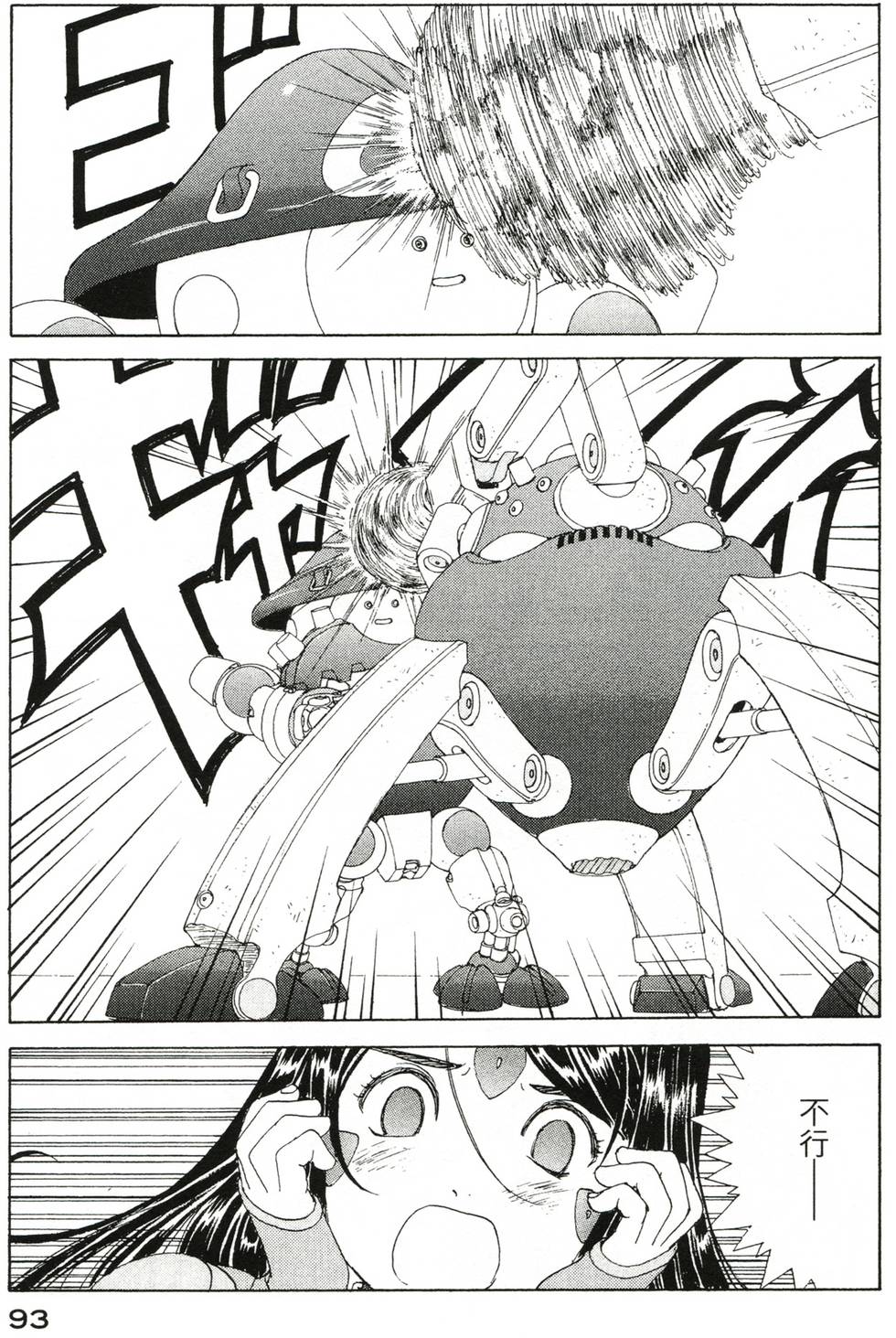 第92页