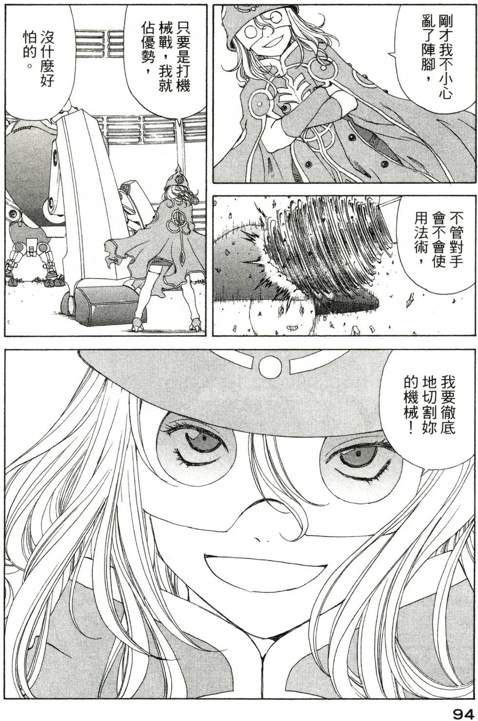 第93页