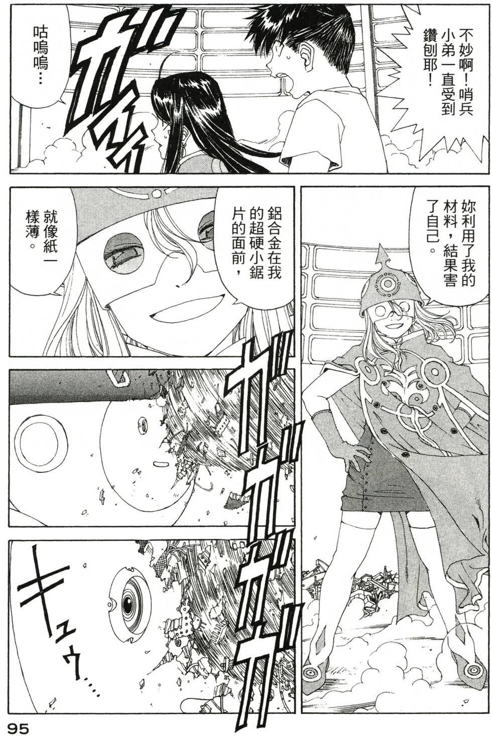 第94页
