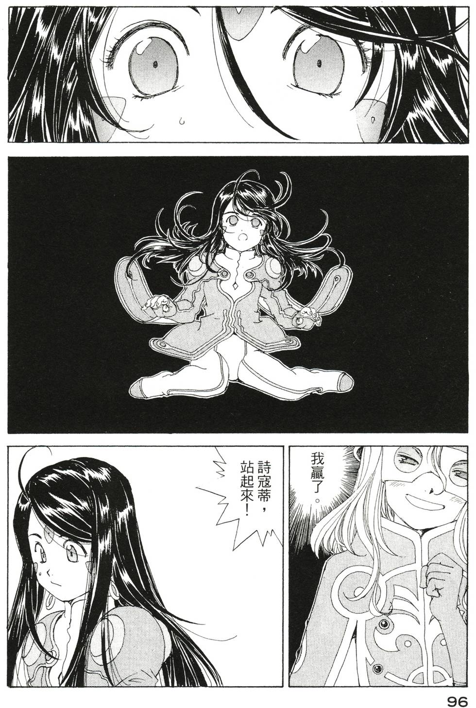 第95页
