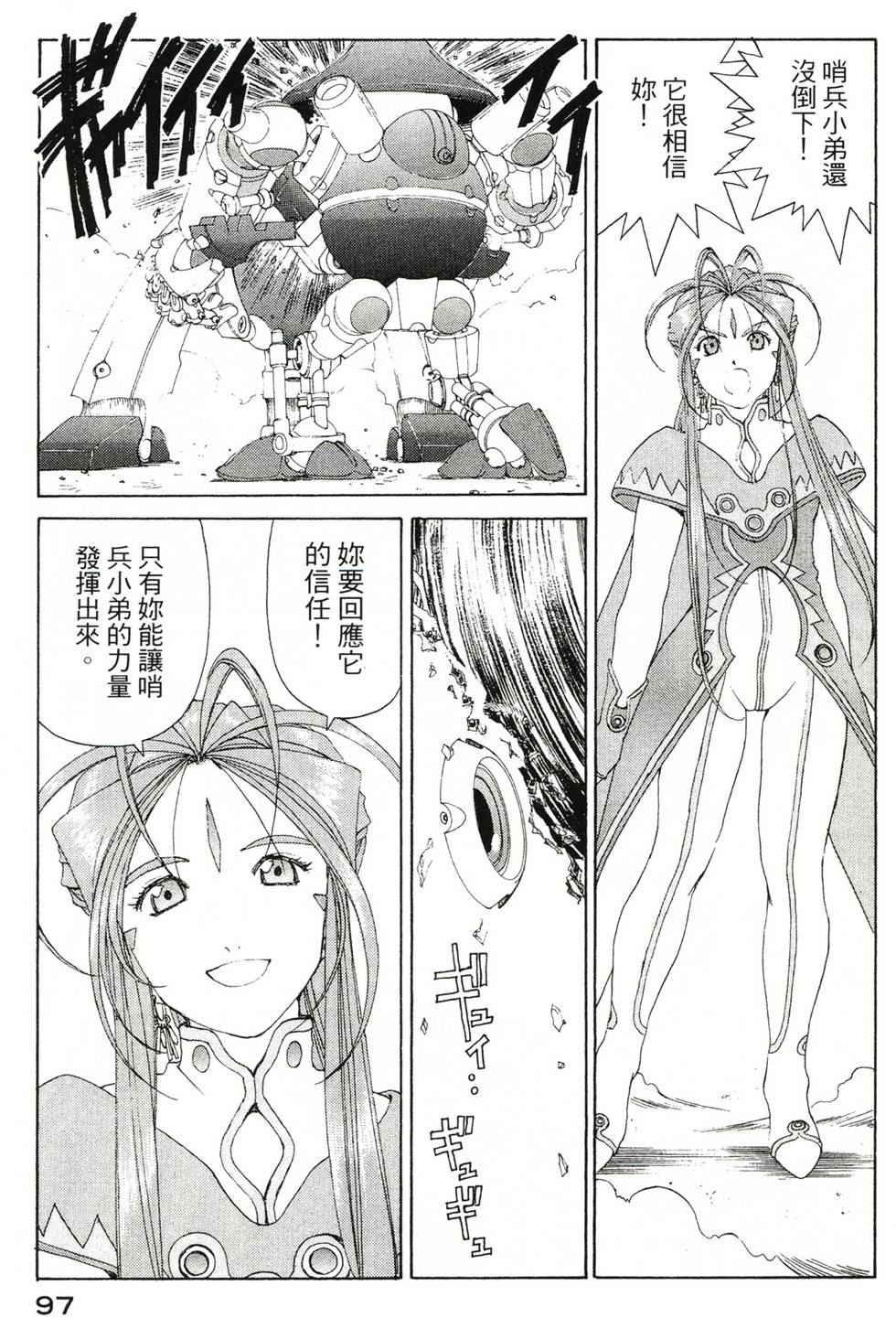 第96页