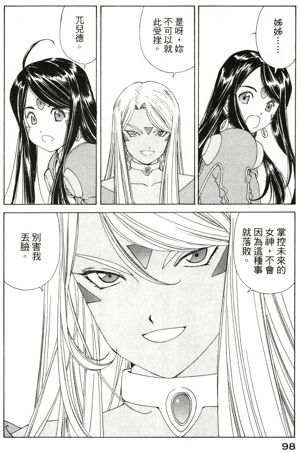 第97页