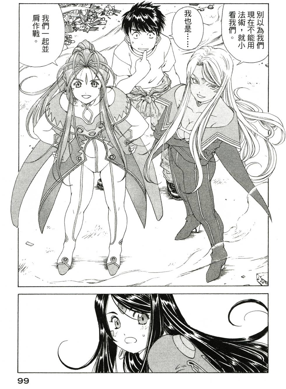 第98页