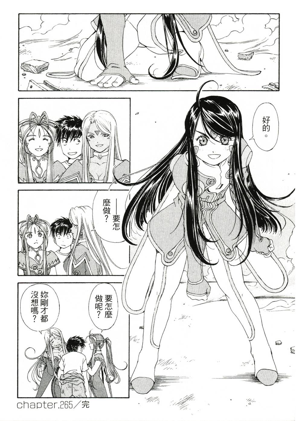 第99页
