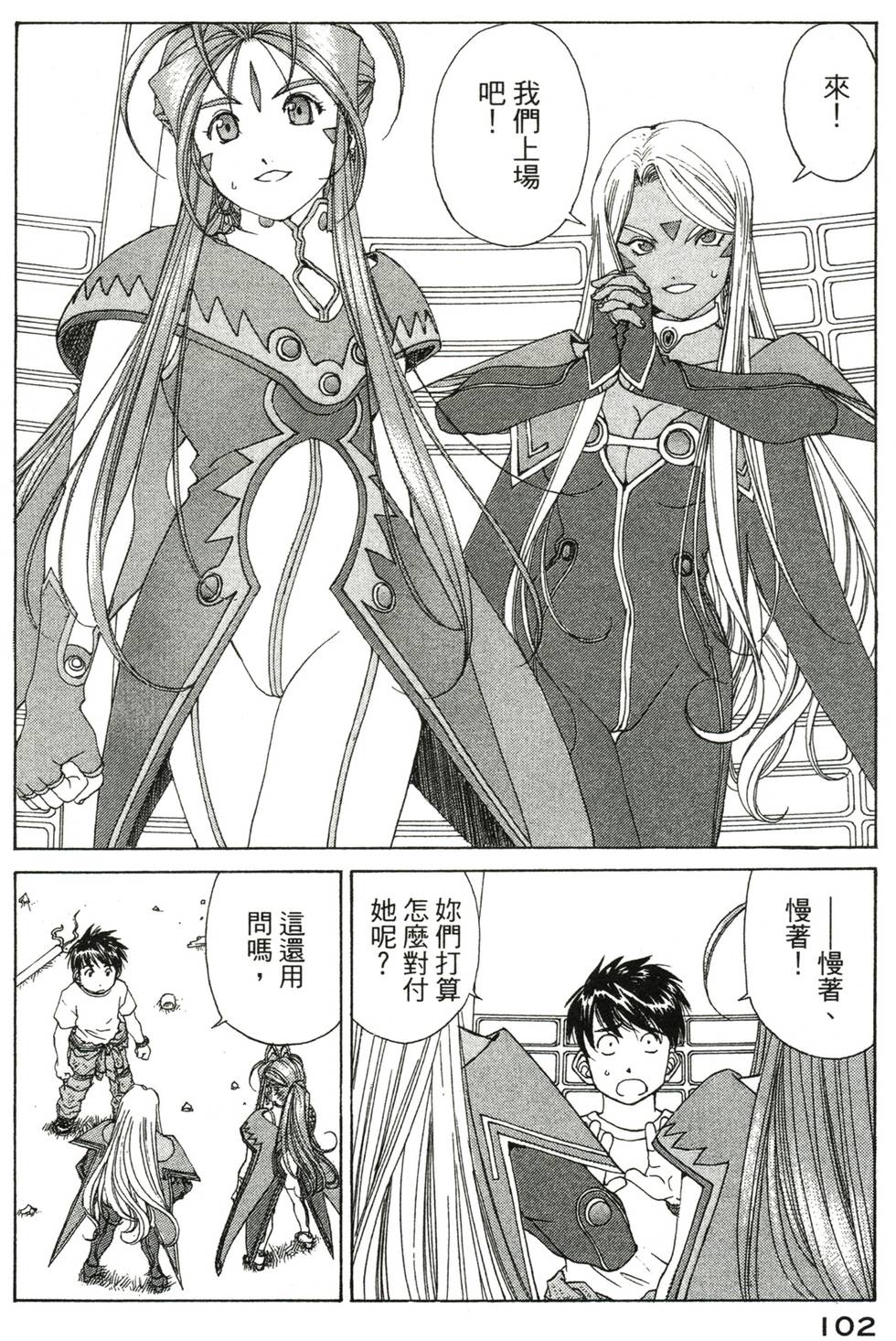 第101页